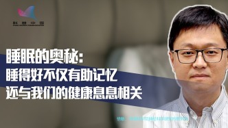 睡眠的奥秘：为何有人8个小时还睡不够，有人4-6小时就精神奕奕？