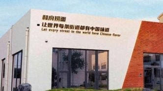 一碗差7元！和府撈面“價格刺客”誰之過？