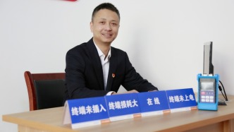 智領網絡未來 云啟通信新篇——記全國勞動模范獲得者中國電信常德分公司胡冰云