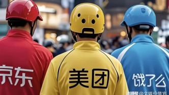 外賣巷戰背后，一場心照不宣的本地生活消費革命