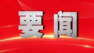 人民日報評論員：匯聚起工人階級和廣大勞動群眾的磅礴力量