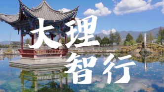 電信5G助推云南大理城市管理及文旅服務轉型升級，給居民、游客帶來全新體驗！