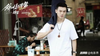 《我叫赵甲第之锋芒》今日开播，传奇大学生白手起家爆改富一代