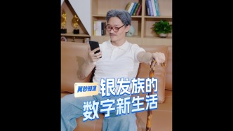 爸媽別慌！用翼支付幸福版APP，支付、繳費更便捷！