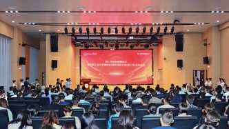 合肥工業大學建校80周年校慶公告(第二號)