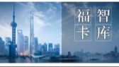 “強(qiáng)港競賽”正在悄然上演