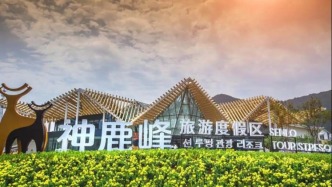 五一吉好玩丨五一“趣”双阳，邂逅长春微度假！