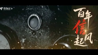 百年信風(fēng)起，奔騰永向前｜值此五一勞動(dòng)節(jié)之際，致敬一代又一代的信息工作者！
