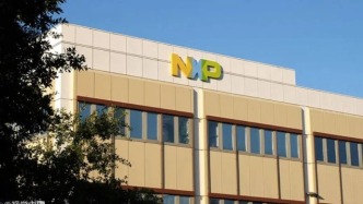 恩智浦CEO年底离任，Q1营收同比下滑9%