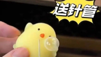 危險！學(xué)校門口賣的這個玩具惹怒家長……