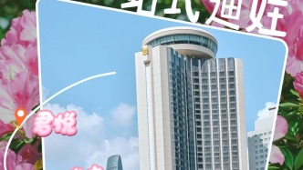 朋友圈問爆了！分享幾家寶藏酒店！“五一”沖啊！