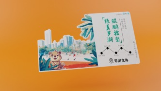 “特種兵”速報！“五一”來徒步，有隱藏驚喜！