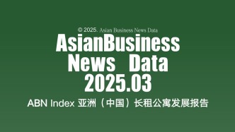 2025年3月亚洲（中国）长租公寓发展报告