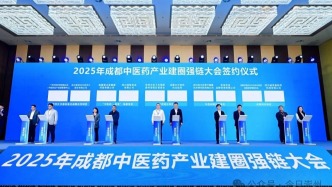 正式簽約！