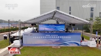 央視報道：新一代智能算力注入粵港澳大灣區國家級算力樞紐節點