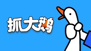 超休闲小游戏加入内购背后的趋势