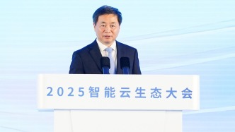 中國電信柯瑞文：數(shù)智國云，共譜新篇