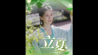 立夏已至，一鍵翼支付，帶你輕啟夏日好時光！