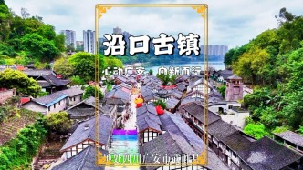 武勝沿口古鎮：用時間沉淀的川東明珠，如今煥然一新值得一游