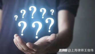 一房二卖中提出执行异议、排除执行的代理要点