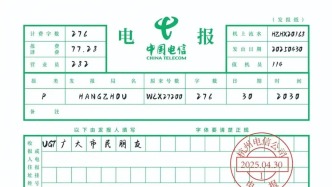 今起，停辦！