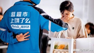“人狠话不多”的饿了么，开始出牌了