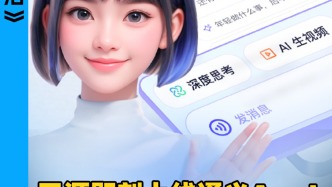 開源即刻上線通義App，國產大模型越來越自信了