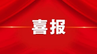 《音樂課》原型肖惠文獲評“2025年度新時代青年先鋒獎”