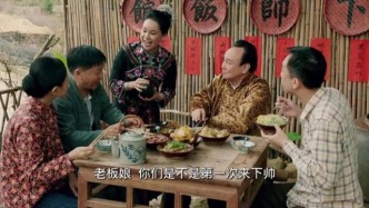 這些場(chǎng)景都在懷集！這部電視劇特別篇，“五一”假期每天9點(diǎn)準(zhǔn)時(shí)更新