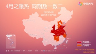 35℃！37℃！大面積30℃+熱到發(fā)紅 冷空氣：假期沒休假這就來(lái)降溫