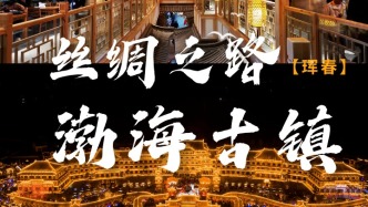 要來琿春的人有福了！假期可在新古鎮(zhèn)get新玩法！