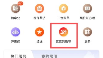5000萬！上海剛剛宣布：補貼力度空前！