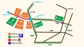 出游必备！来肇庆畅玩，这份停车指南快收藏→