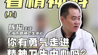 精神科醫生真的會被病人打嗎？
