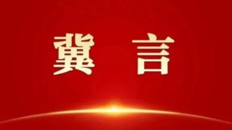 调研真问题 问题真解决
