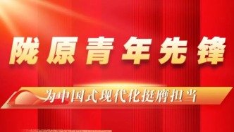 喜报 | 甘肃省森林消防总队一名指战员荣获“2025年度新时代青年先锋奖“