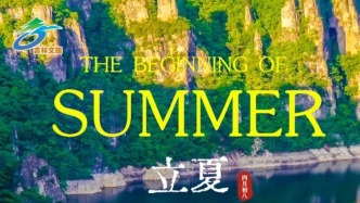 立夏至，在吉林邂逅初夏第一缕清风！