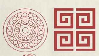 绝美的中国传统纹样