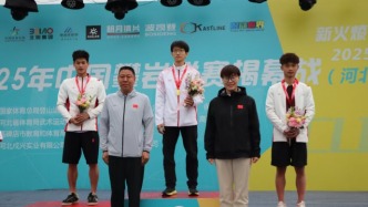 助燃假日經(jīng)濟(jì)，2025年中國攀巖聯(lián)賽揭幕戰(zhàn)（河北高碑店）圓滿落幕