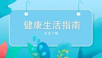 每年確診39萬例！身體瘙癢竟查出肝癌？這些不起眼的癥狀可能是肝臟在“求救”！
