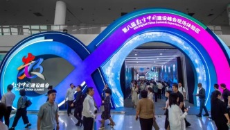 中國電信鄱陽湖智算中心亮相第八屆“數(shù)字中國”建設峰會
