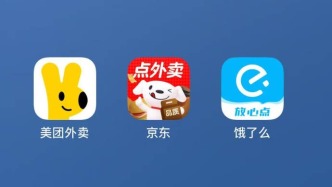 淘宝和饿了么一起“撒钱”，外卖大战看谁能挺住