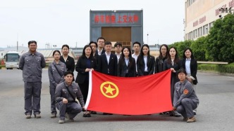 傳承五四薪火 凝聚青春力量——上海交易集團團委組織開展五四系列活動
