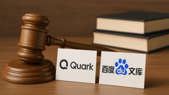 輪到夸克、文庫還AI債了