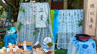 “立”之习俗 “夏”之趣探