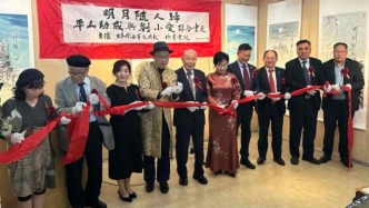 中聯(lián)國興書畫院執(zhí)行院長徐磊出席《明月隨人歸》畫展開幕式