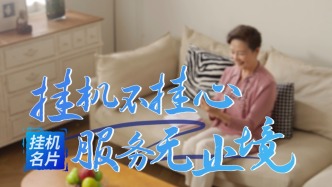 沟通不够全面？挂机名片来帮您！