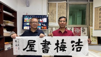廣東省江門市蓬江區(qū)潮連潔梅書(shū)屋
