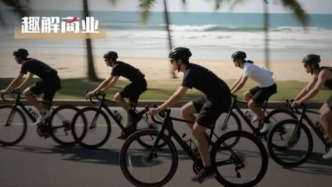 花20万骑自行车？CityRide带火“骑行经济”