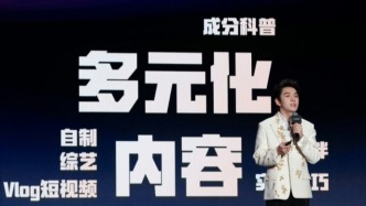 李佳琦也向短劇“低頭”了？